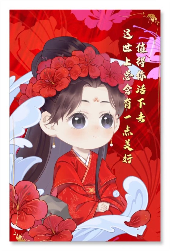 Ling Yao wallpaper 0021