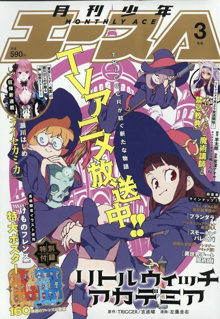 Little Witch Academia character wallpapers