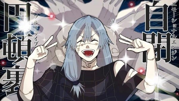 Mahito wallpaper 0028