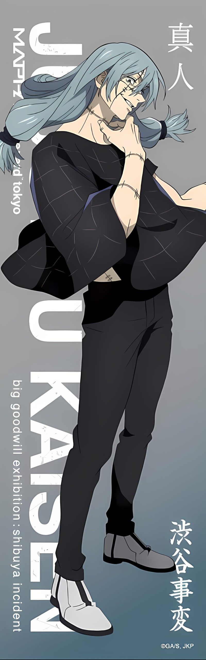 Mahito wallpaper 0079