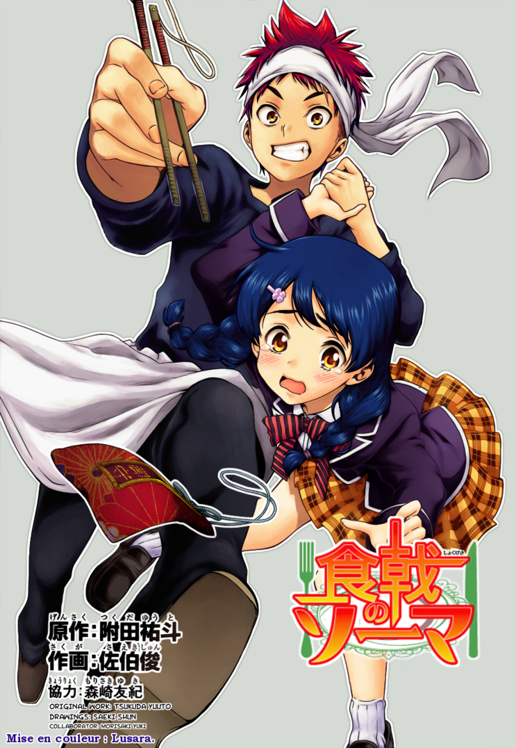 Megumi Tadokoro wallpaper 0082