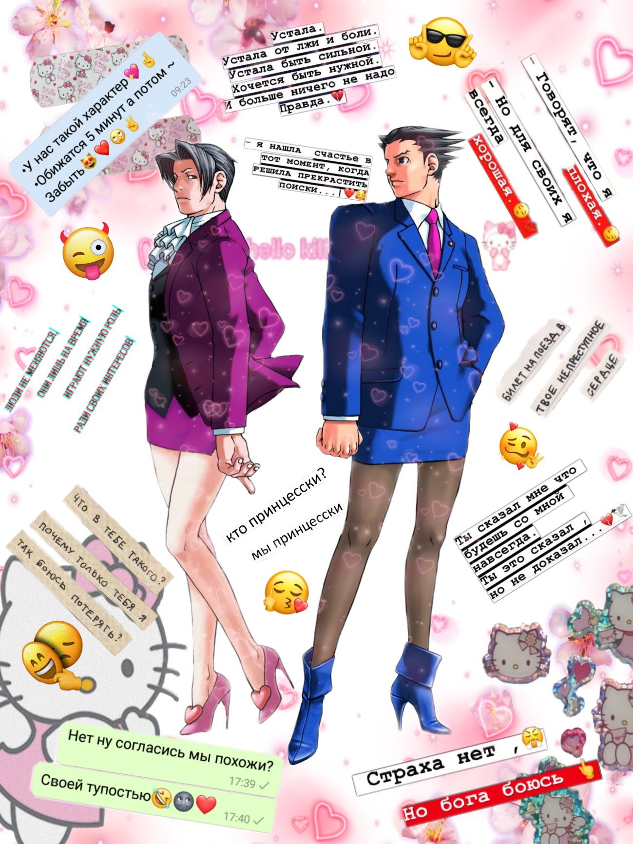 Miles Edgeworth wallpaper 0077