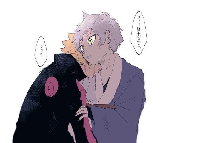Mitsuki wallpaper 0054