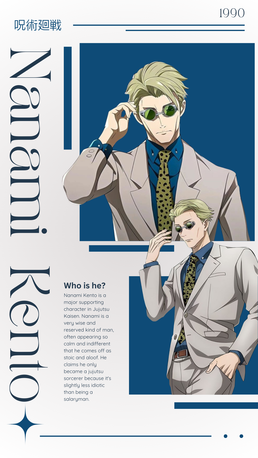 Nanami Kento wallpaper 0094