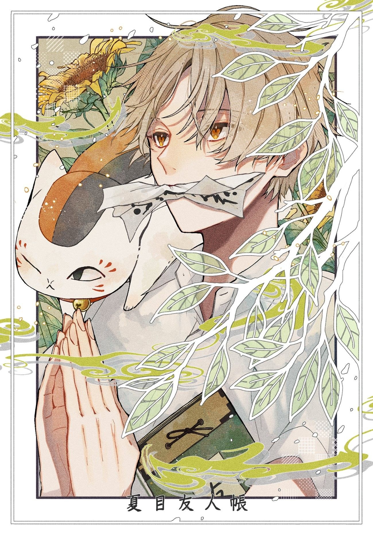 Natsume Takashi anime wallpapers