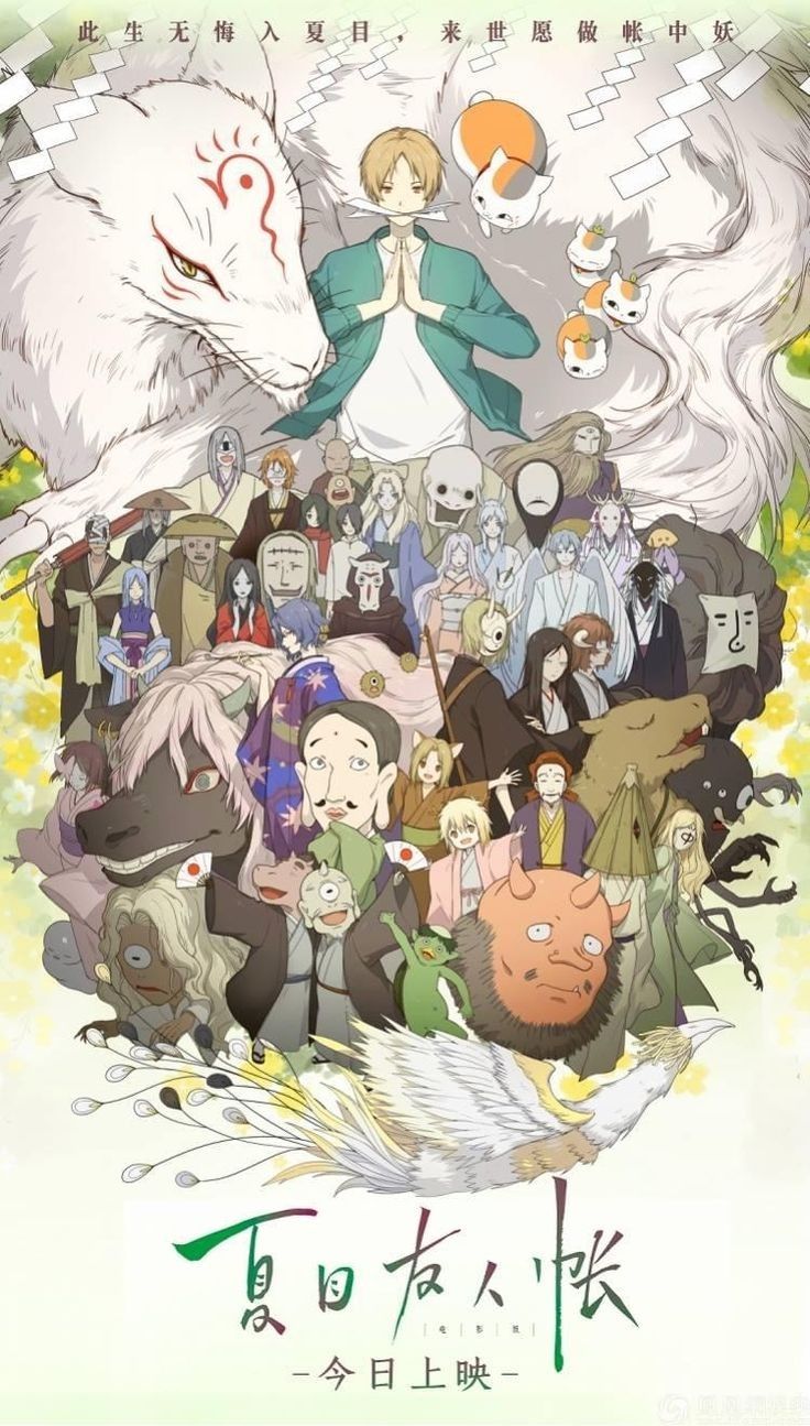 Natsume Takashi wallpaper 0056