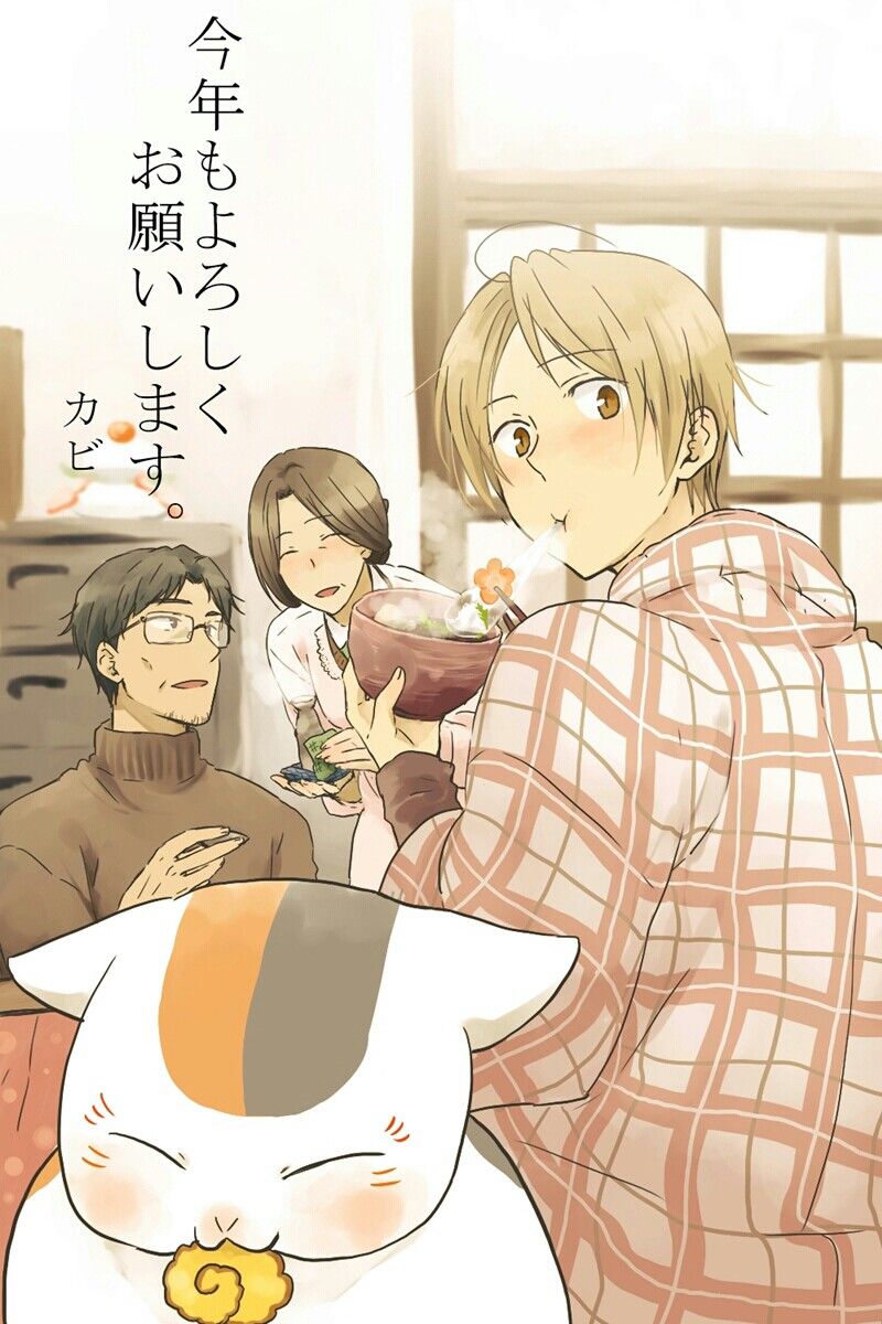 Natsume Takashi wallpaper 0082