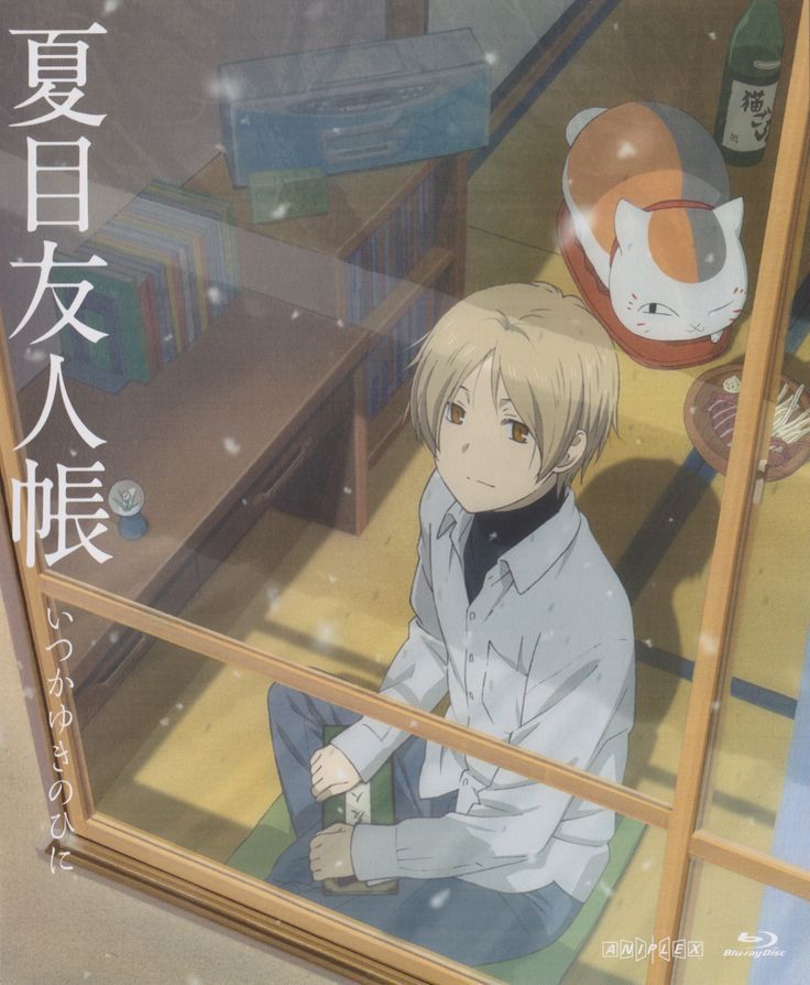 Natsume Takashi wallpaper 0092