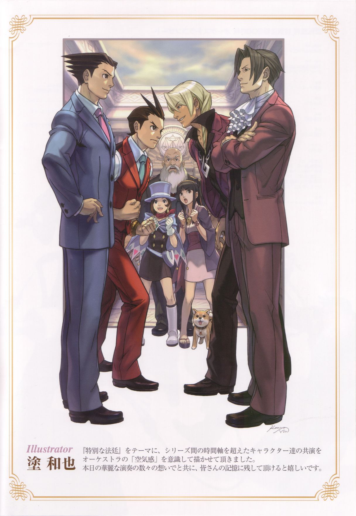 Phoenix Wright wallpaper 0069