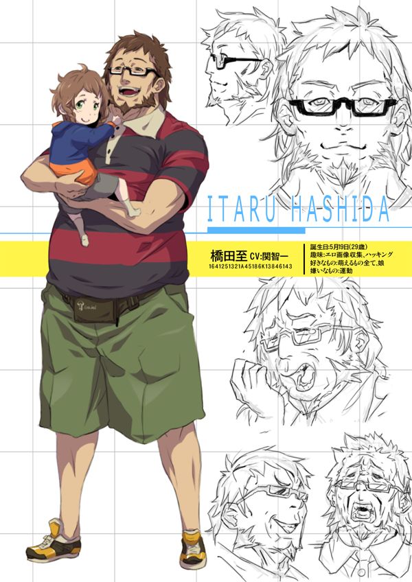 playful Hashida Itaru visual art