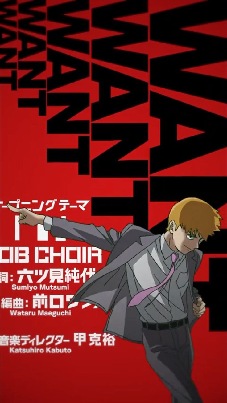 Reigen Arataka wallpaper 0094