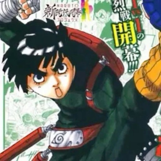 Rock Lee wallpaper 0074