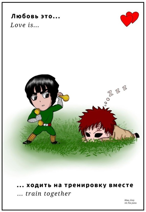 Rock Lee wallpaper 0098