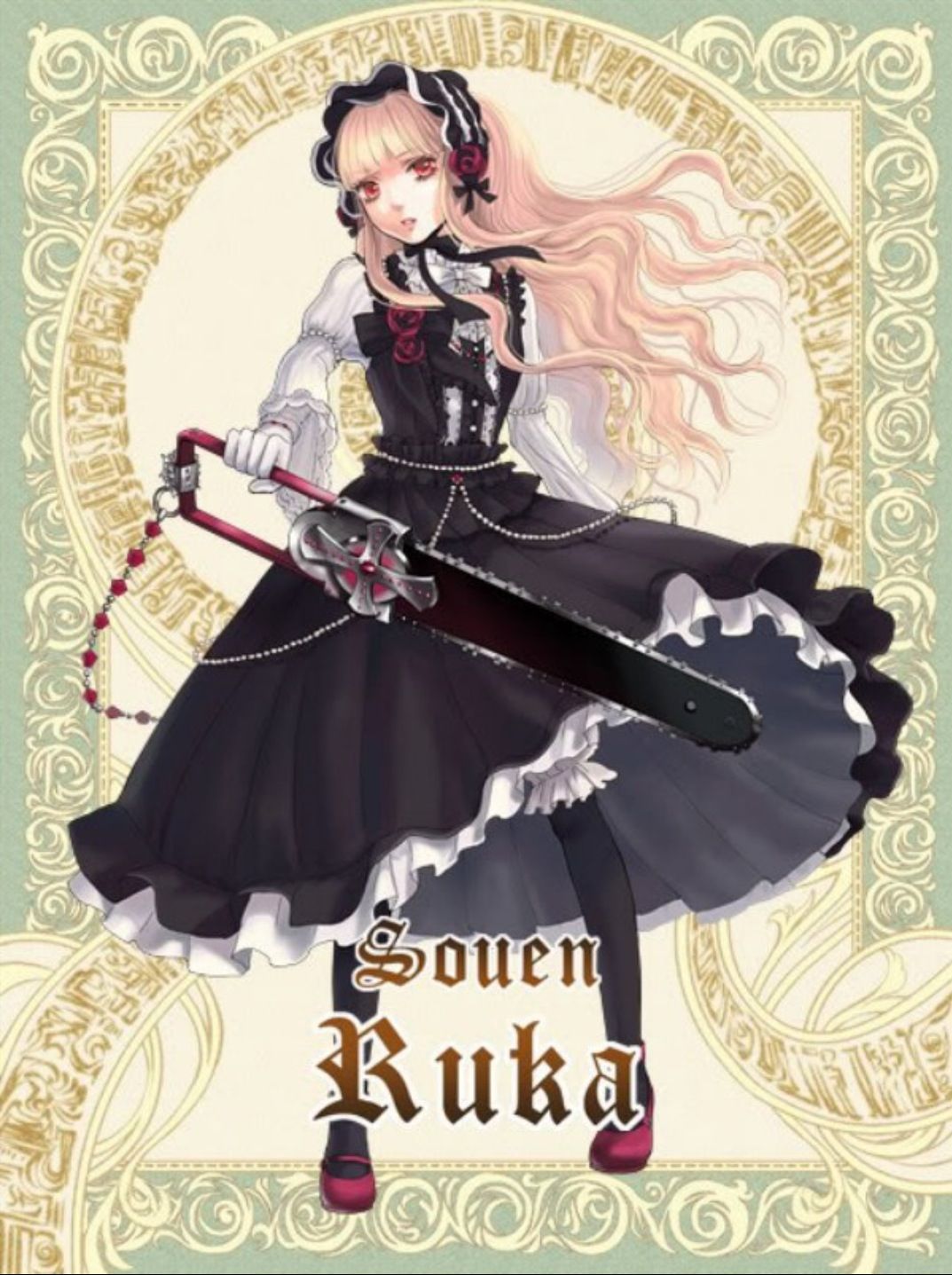 Ruka Souen HD wallpapers