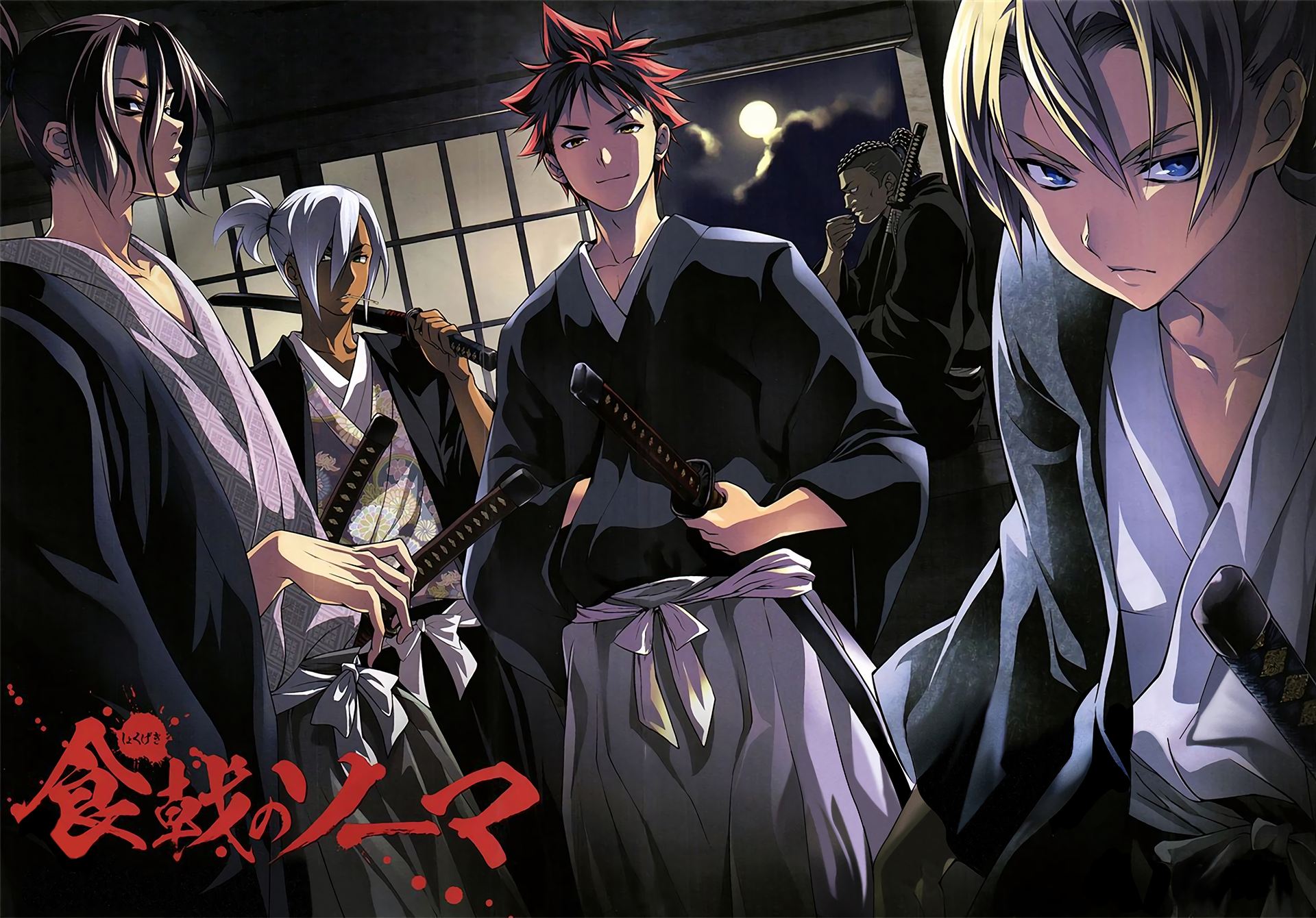 Ryo Kurokiba wallpaper 0095