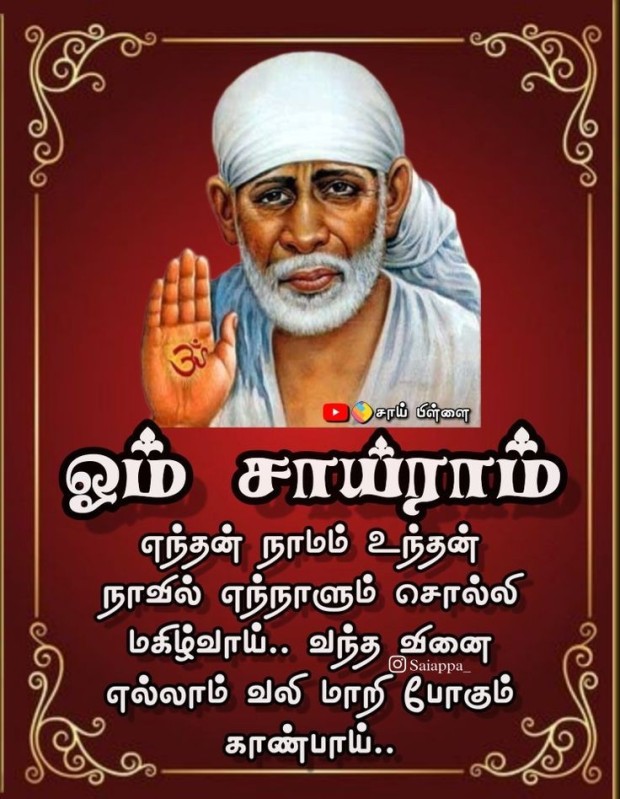 Sai wallpaper 0023
