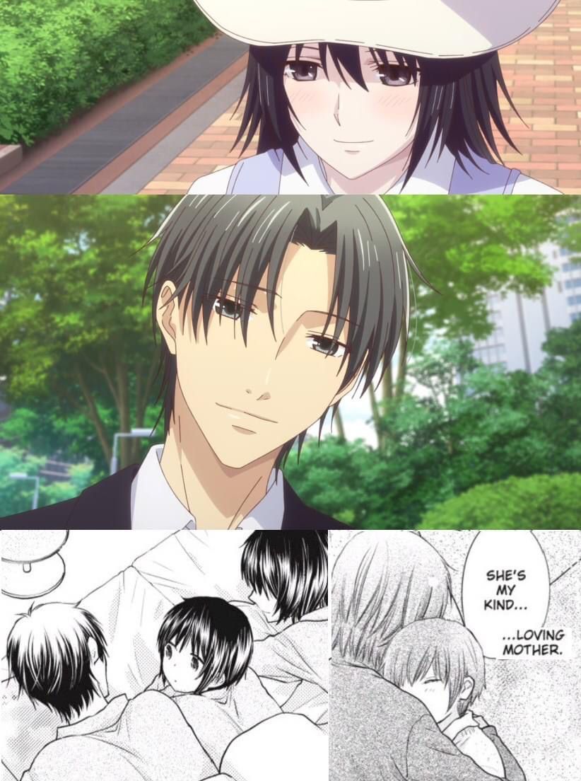 Shigure Sohma themed wallpapers
