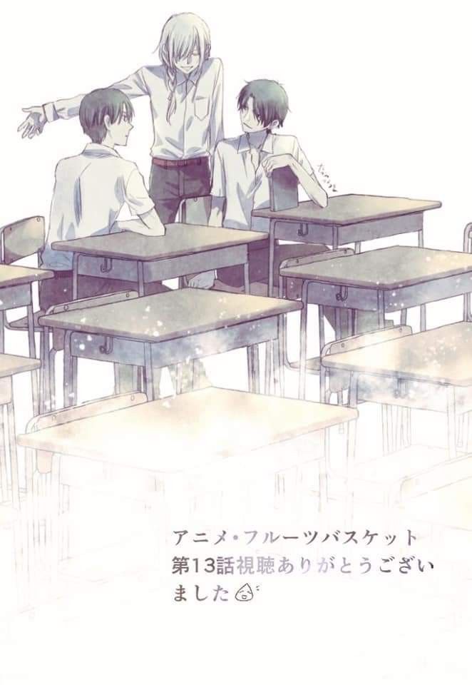 Shigure Sohma wallpaper 0063