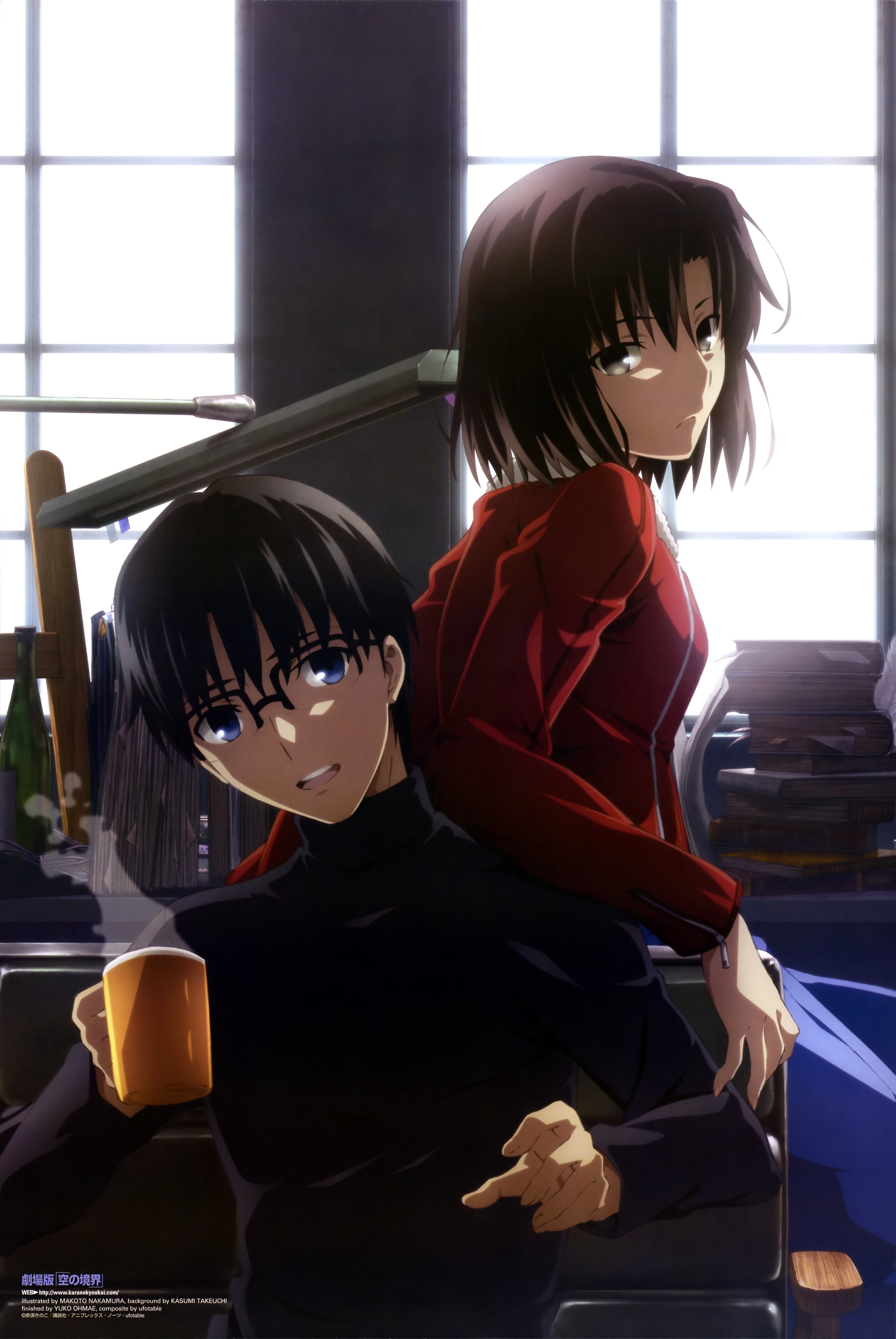 Shiki Ryougi fantasy wallpaper