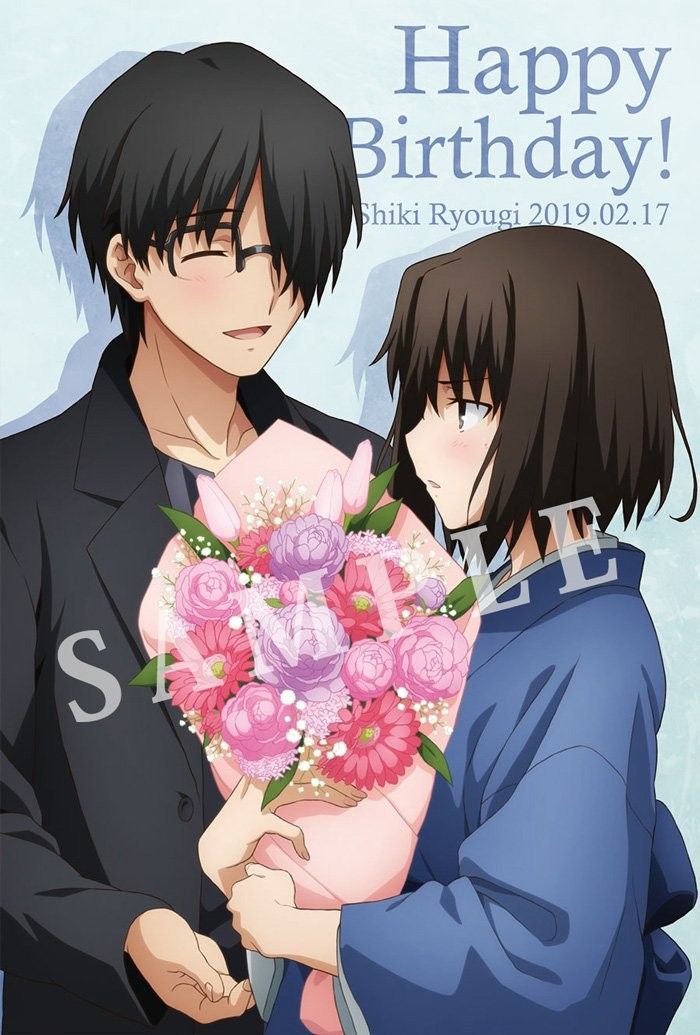 Shiki Ryougi wallpaper 0092