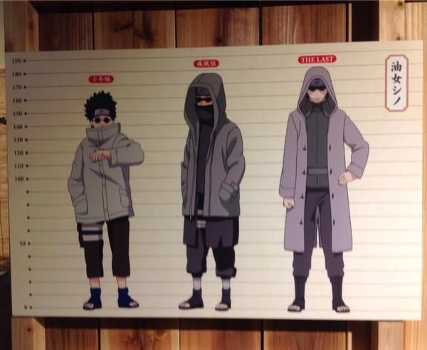 Shino Aburame wallpaper 0043