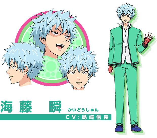 Shun Kaidou desktop backgrounds