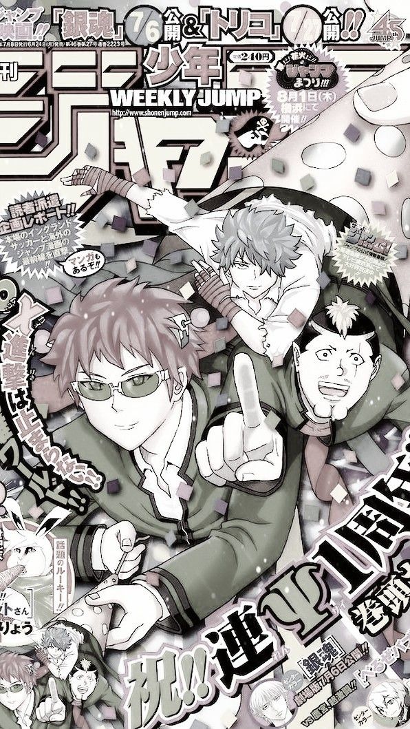 Shun Kaidou illustrated wallpaper themes.