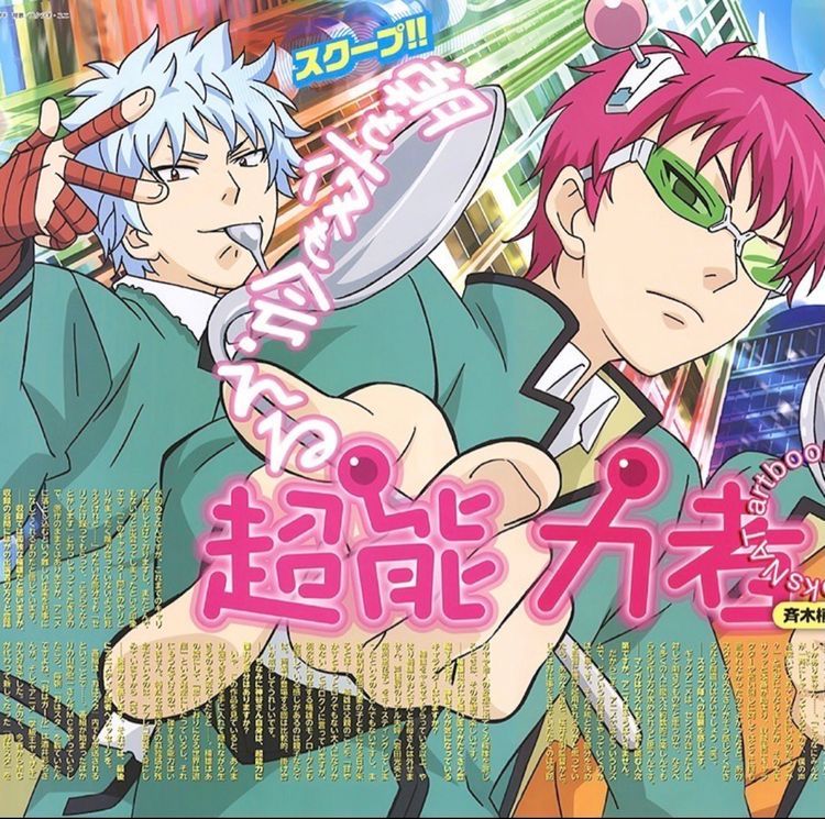 Shun Kaidou wallpaper 0020