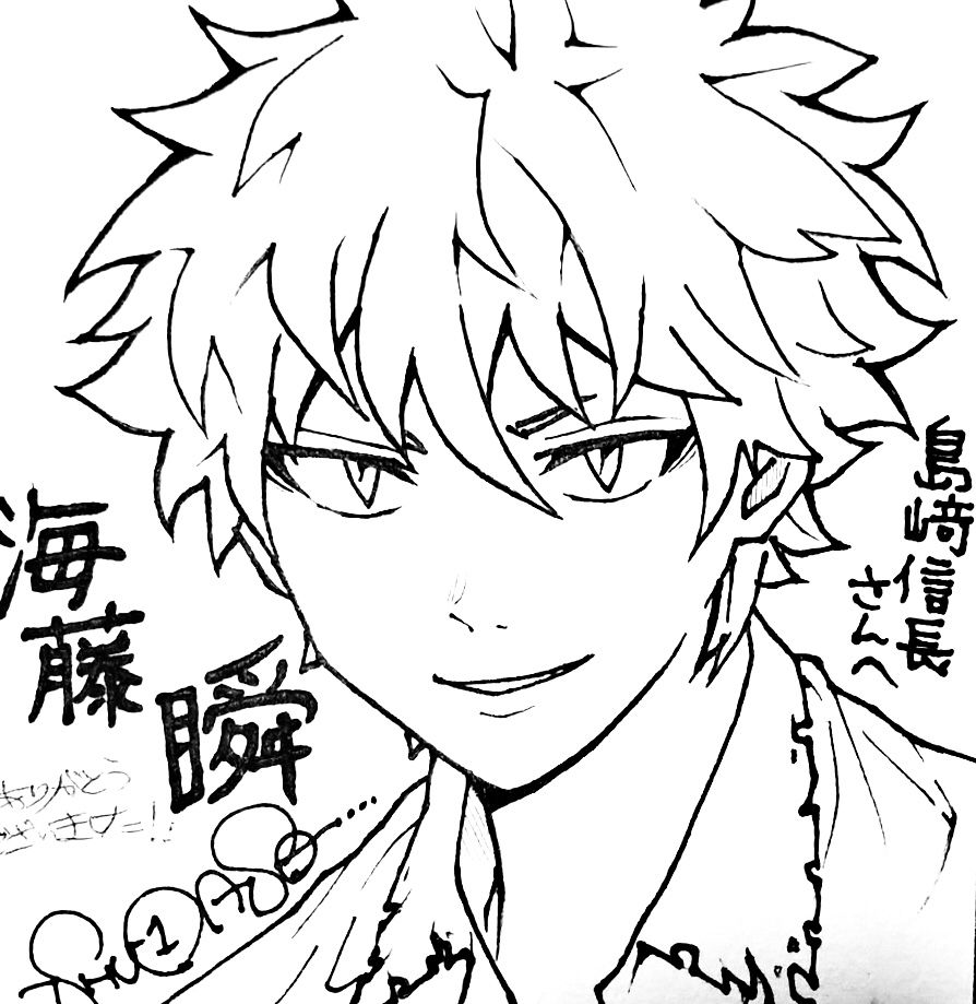 Shun Kaidou wallpaper 0024