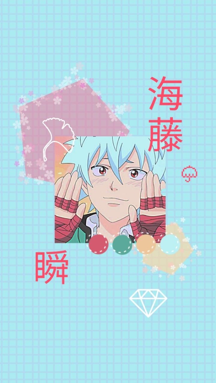 Shun Kaidou wallpaper 0025