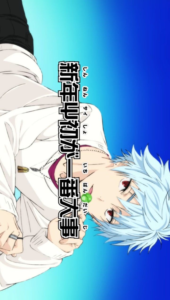 Shun Kaidou wallpaper 0037