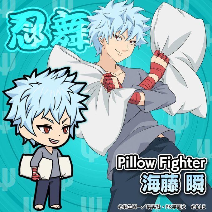 Shun Kaidou wallpaper 0043