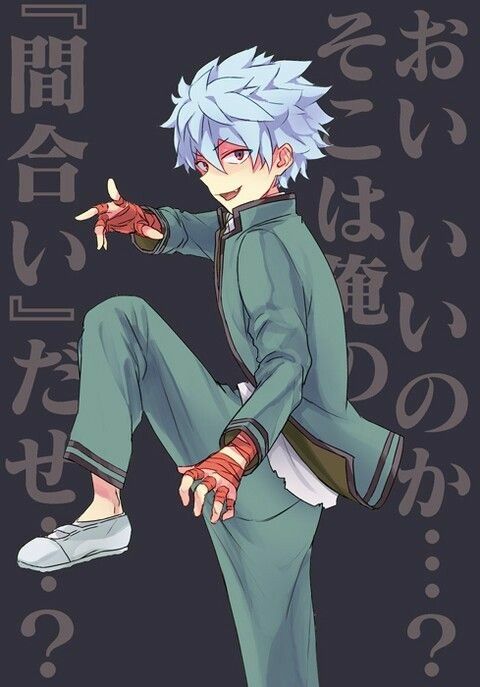 Shun Kaidou wallpaper 0074