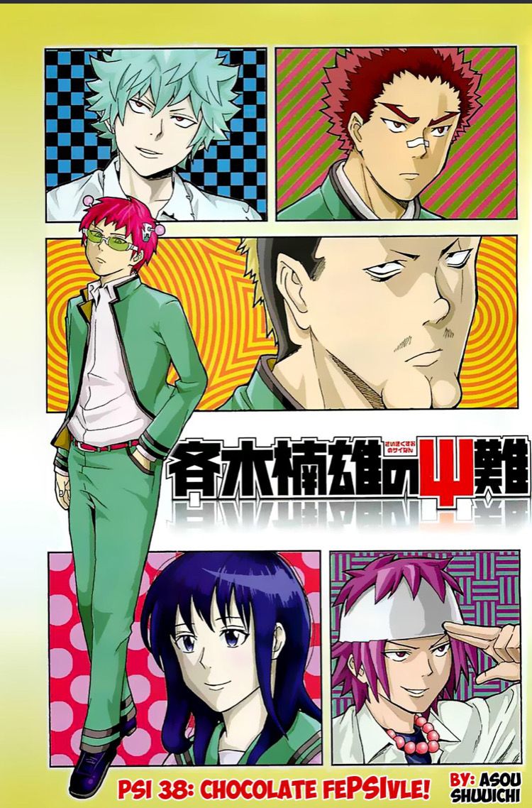 Shun Kaidou wallpaper 0098