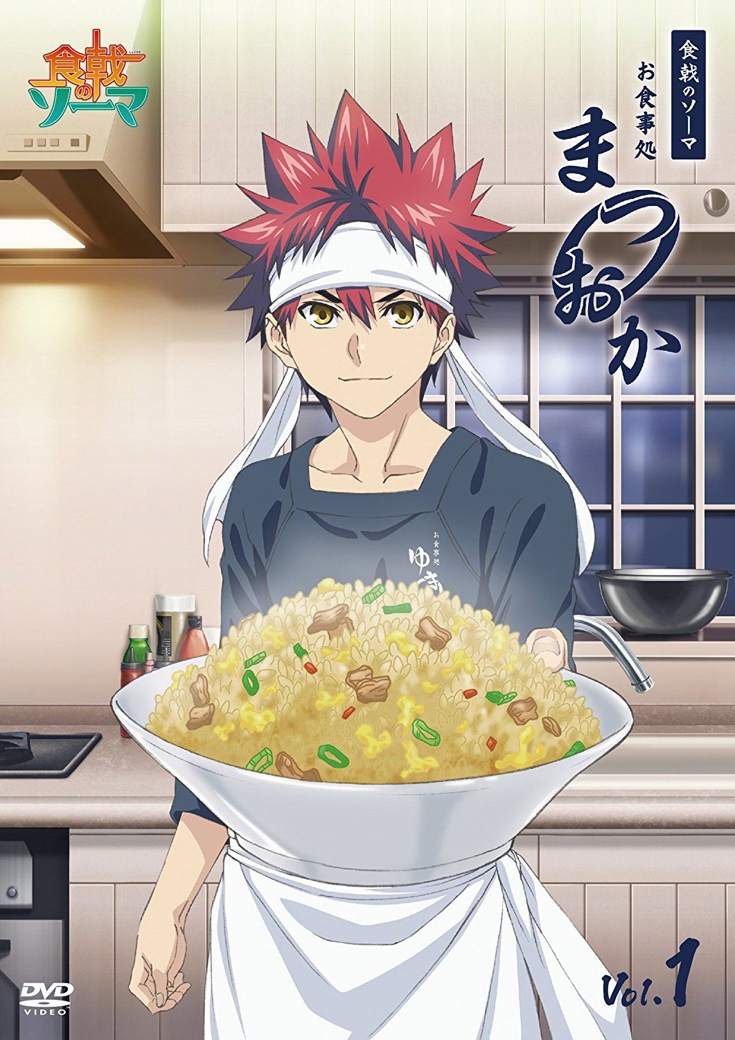 Soma Yukihira wallpaper 0027