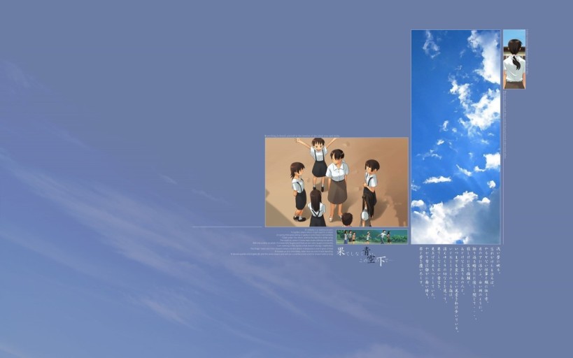 Sora wallpaper 0028