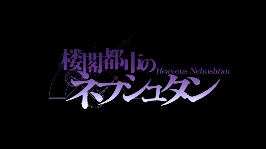 Steins Gate wallpaper 0067
