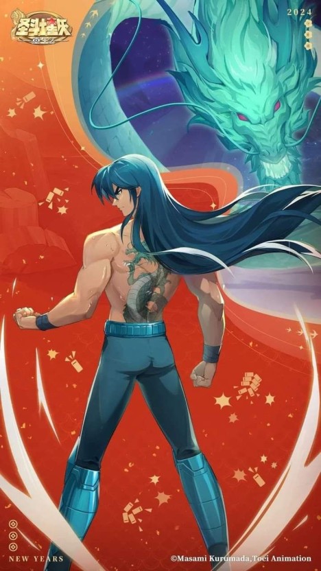striking Shiryu wallpaper packs