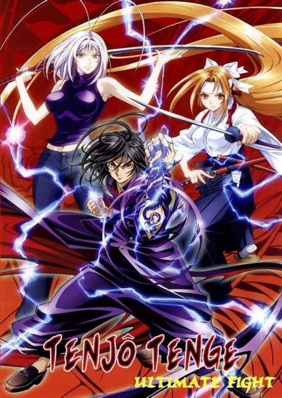 stylish Tenjho Tenge wallpapers