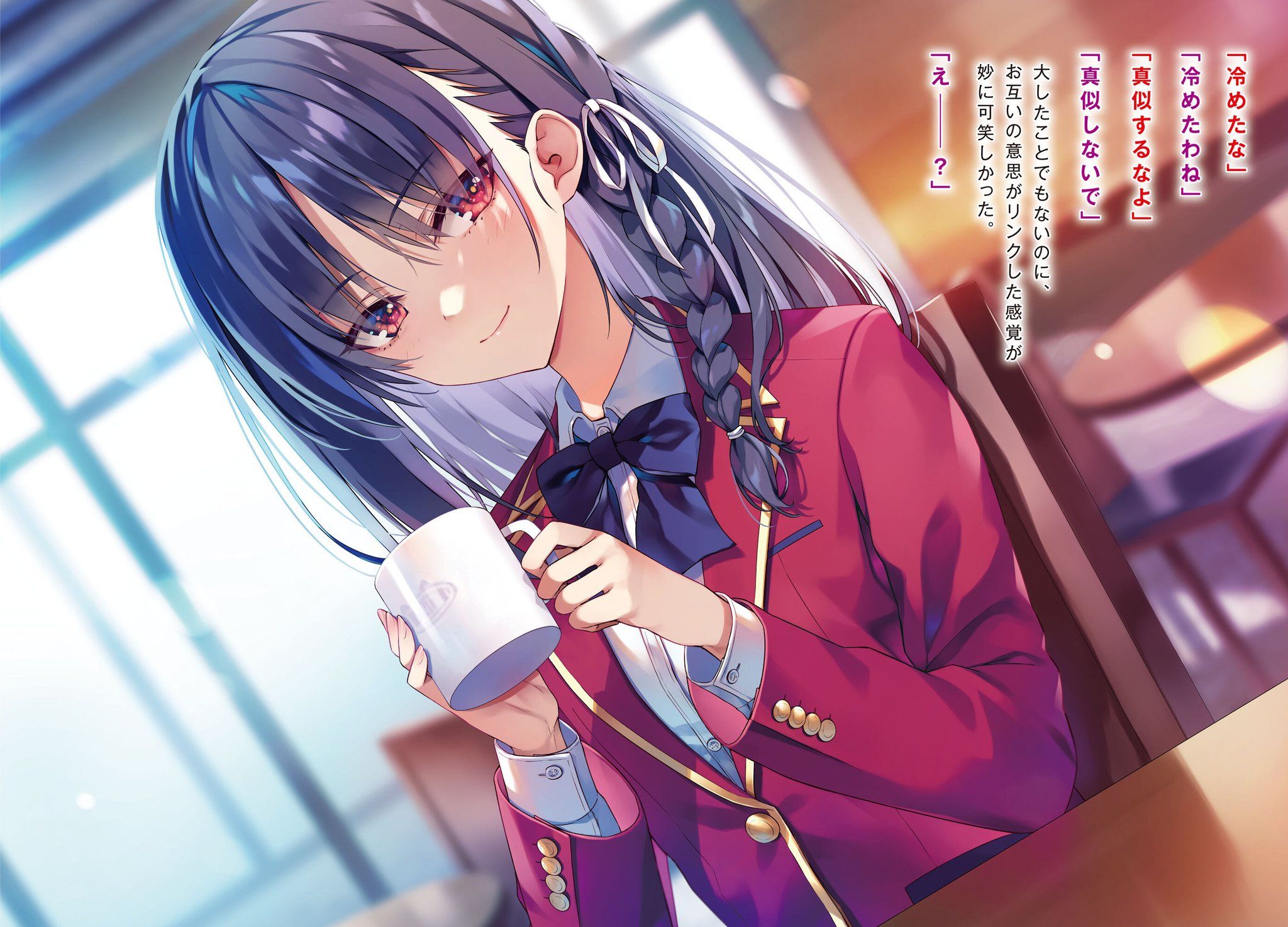 Suzune Horikita wallpaper 0084