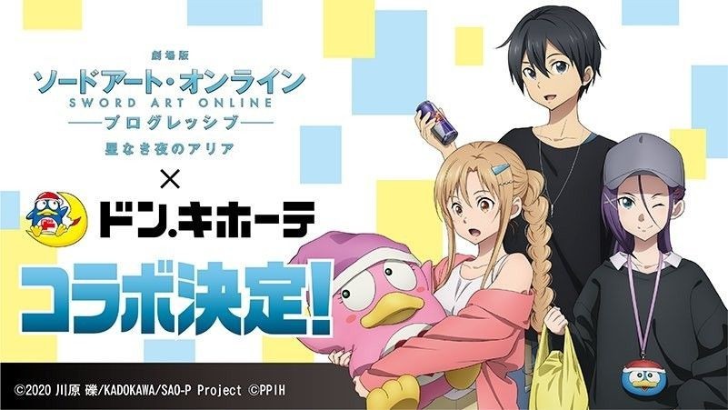 Sword Art Online wallpaper 0062