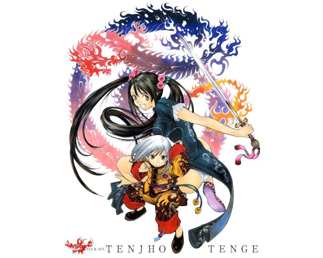 Tenjho Tenge aesthetic backgrounds