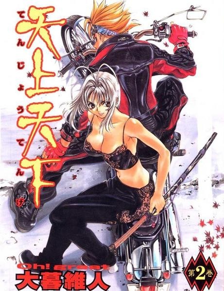 Tenjho Tenge high resolution wallpaper