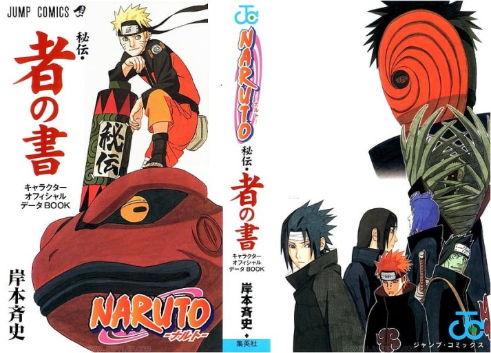 top Kisame Hoshigaki themes