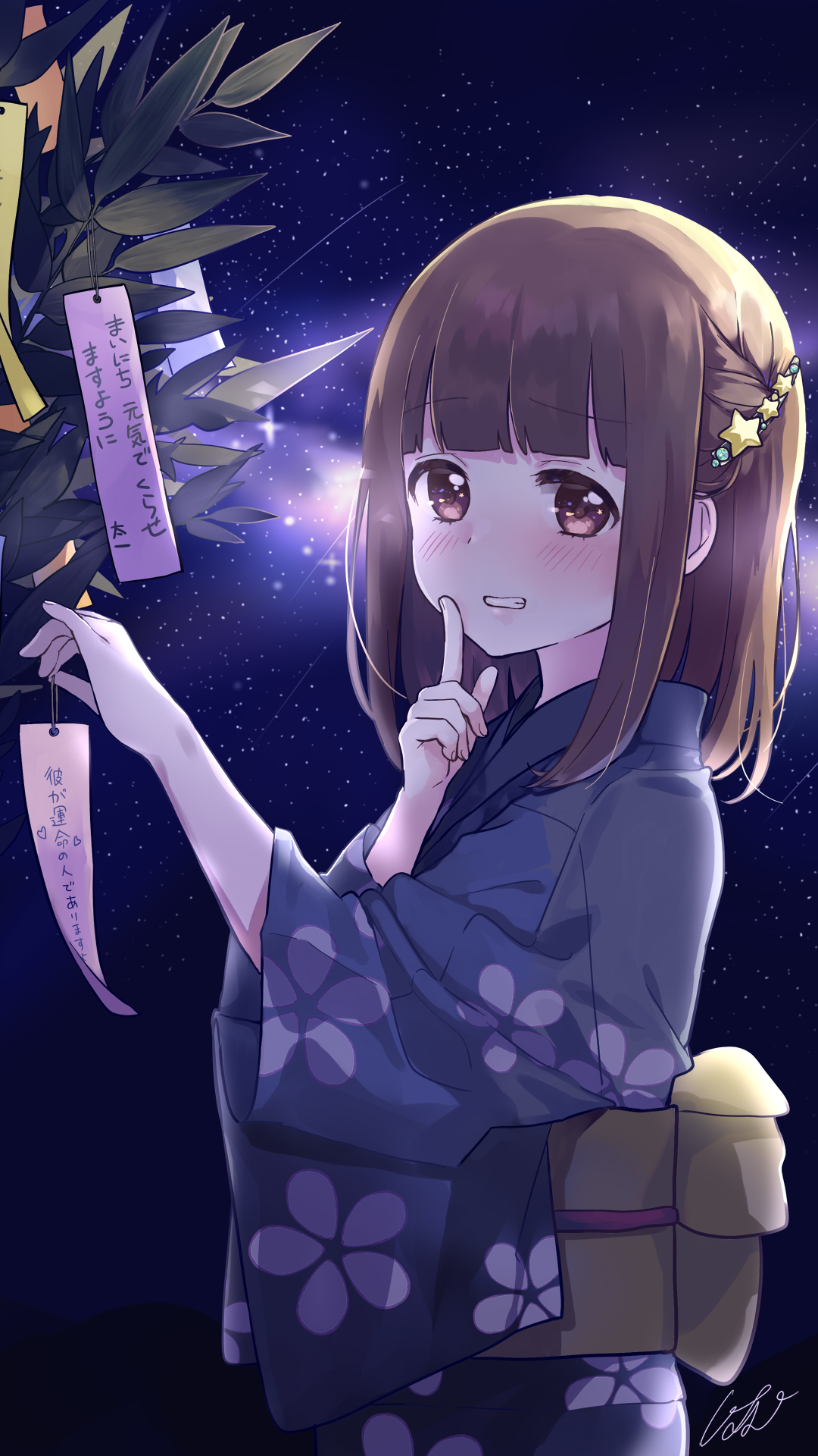 trendy Ayu Tsukimiya wallpapers