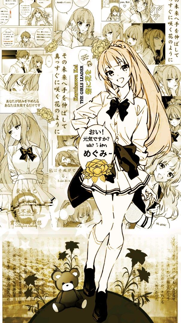 unique Kei Karuizawa wallpaper designs