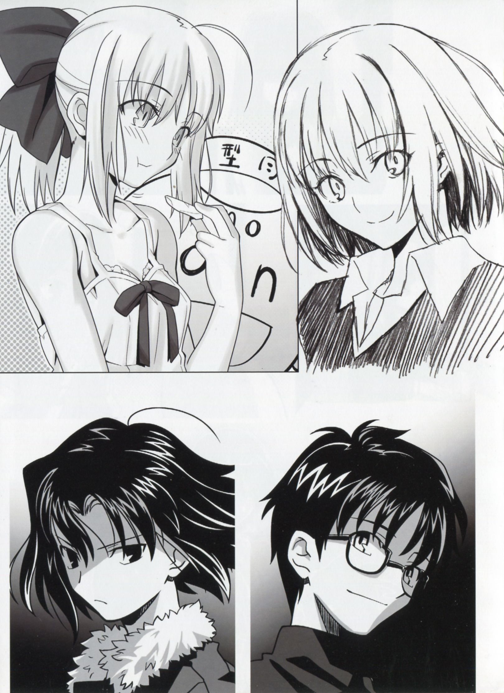 unique Mikiya Kokutou wall art