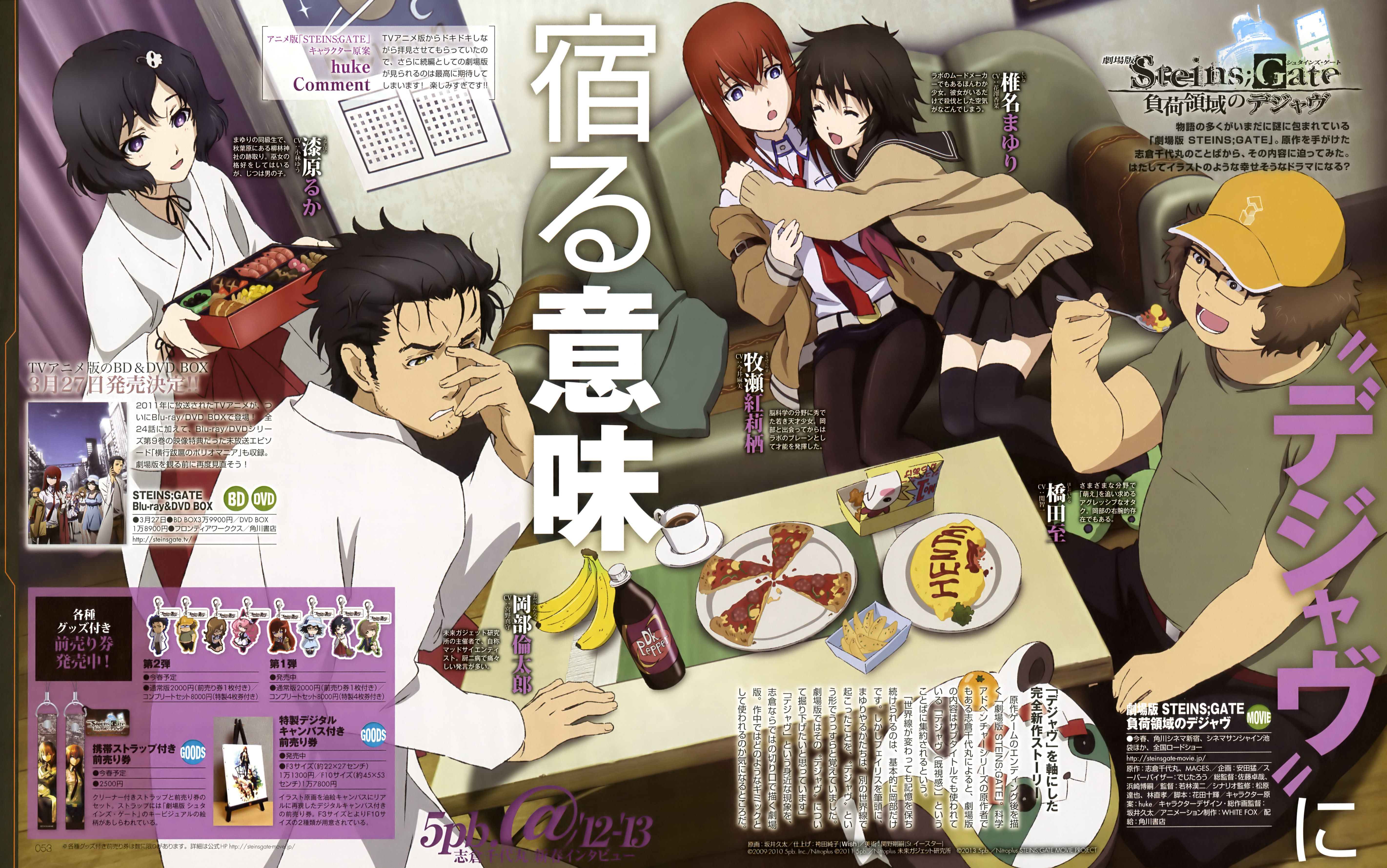 vibrant Hashida Itaru wallpaper designs