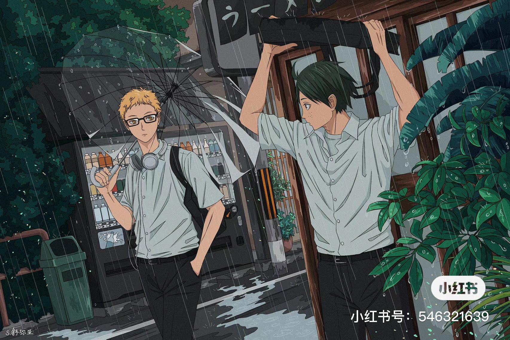 Yamaguchi Tadashi wallpaper 0039