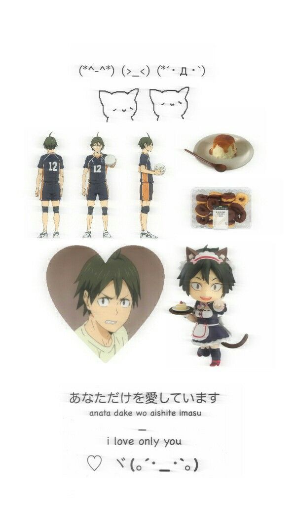 Yamaguchi Tadashi wallpaper 0040